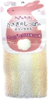 マーナ(MARNA) うさぎのしっぽのボディタオル イエロー B009Y