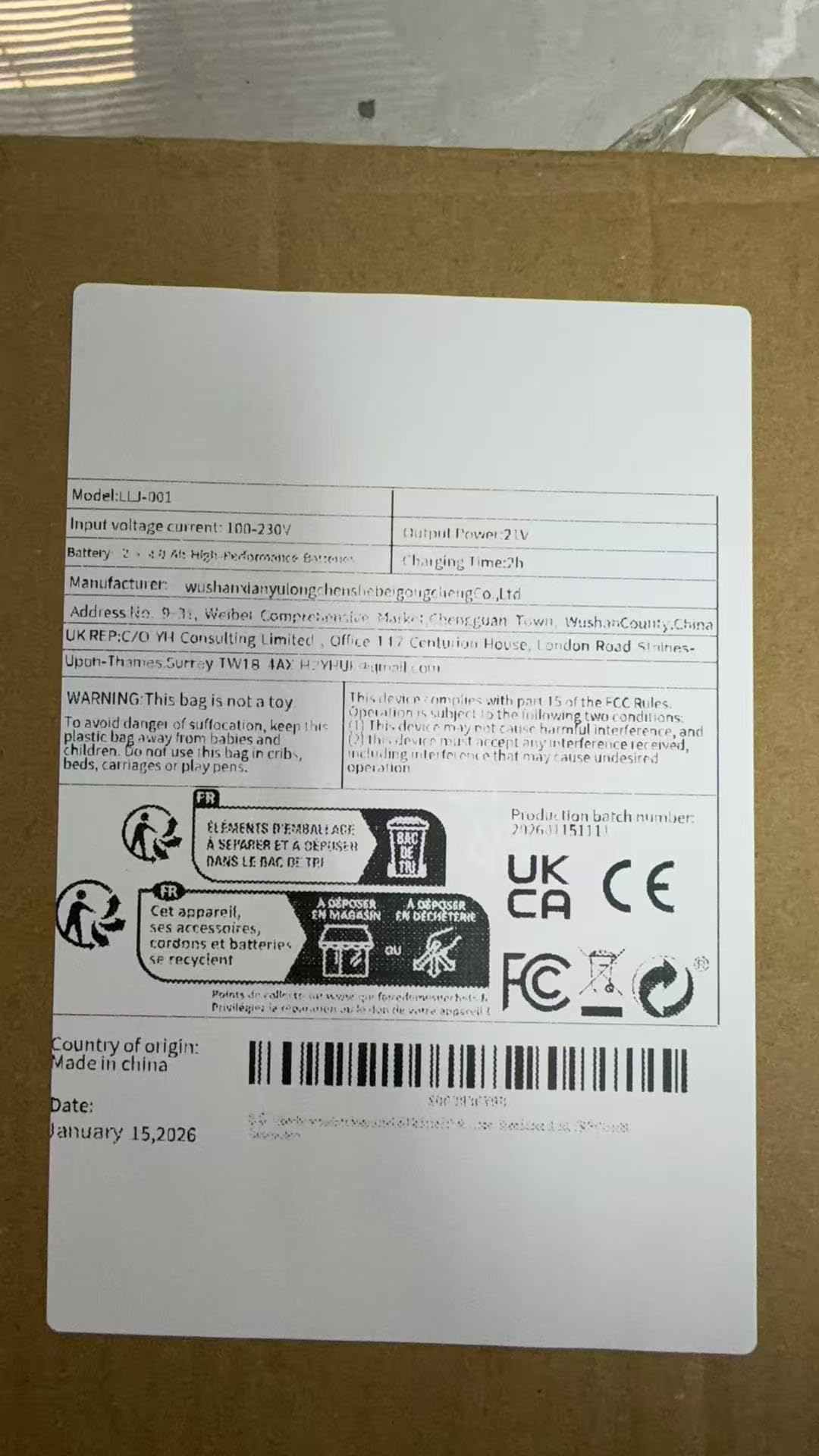 Akku-Heckenschere mit 2 x 4000 mAh Akku | Digitale Akkuanzeige, 90° drehbarer Handgriff, Hochwertige Messer, Reinkupfer-Motor, Für Sträucher & Bäume