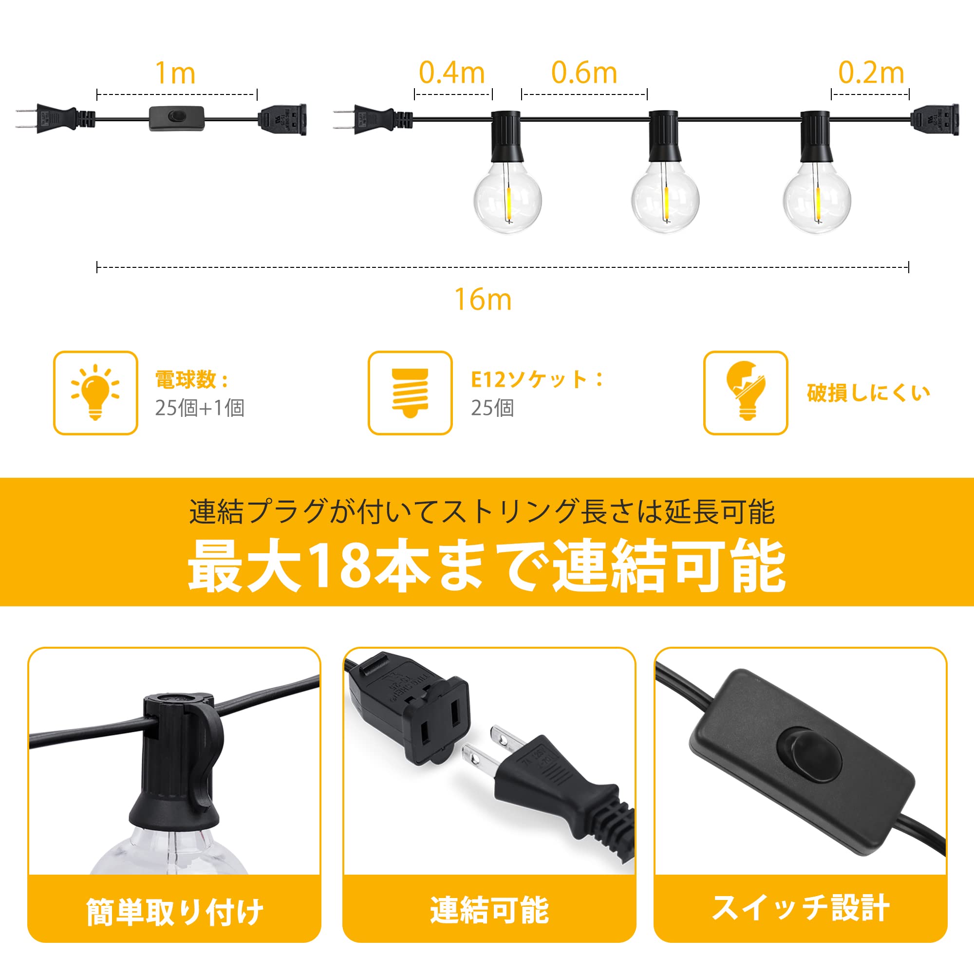 【在庫セール】ストリングライト 屋外 防水 24m 延長コード スイッチ付き 2 楽天市場】LEDストリングライト イルミネーション 11.8m/14.8m