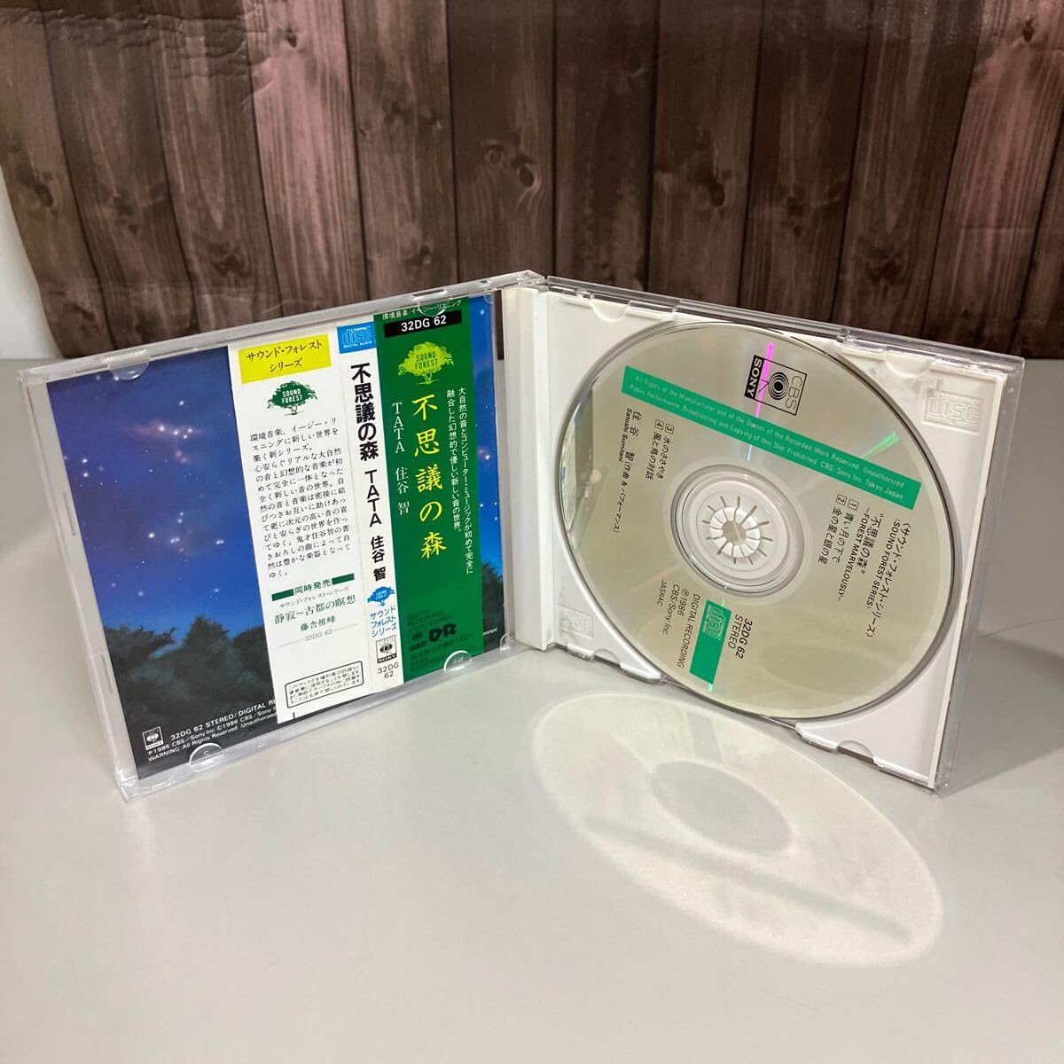 Amazon.co.jp: CDTATA 住谷智/不思議の森 Forest Marvelously