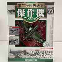 遊　1972年２号 遊 1972年2号 objet magazine YU No.2 1972 Seigo Matsuoka遊