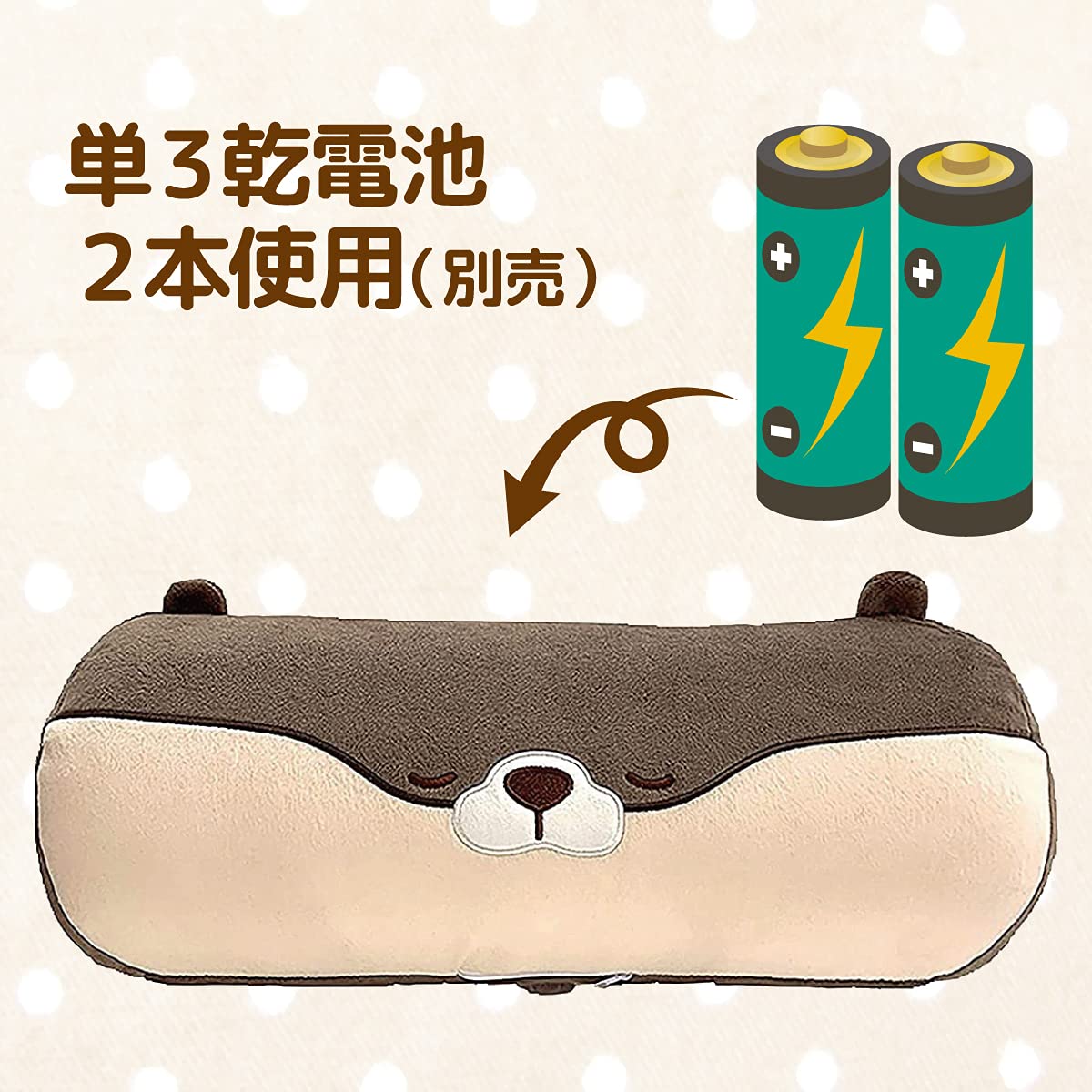 Amazon｜【ほんやら堂限定 ギフトカード付き】 足ぶるぶるる 足置き
