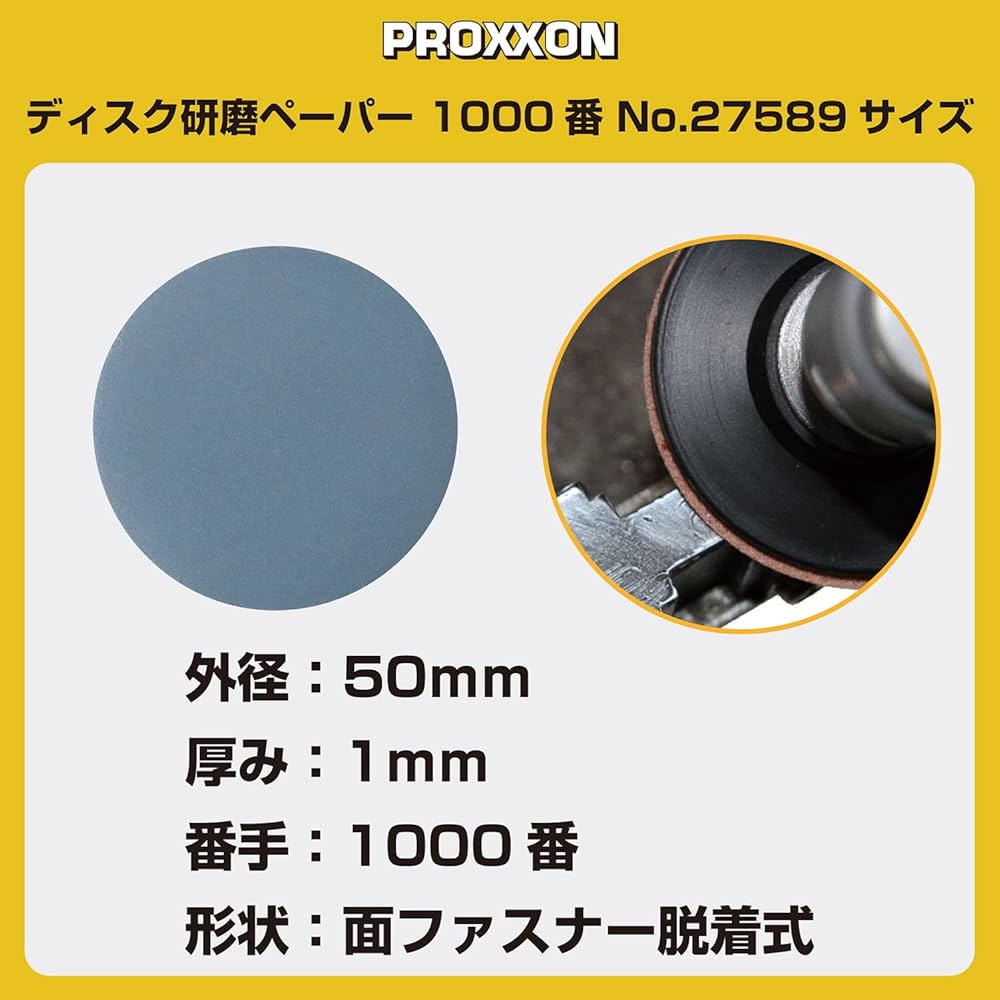 ボンボネロ ボンプラ 研磨処理 組み立て済み 71WxcssYyLL._UF1000,1000_QL80_.jpg