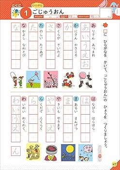 ●同梱調整中●購入不可●１年生 小一 夏休み １学期 国語 算数 計算 小学1年-1学期の総まとめ (学研の夏休みドリル) | 学研プラス
