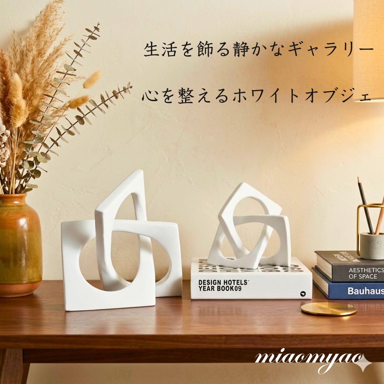 Amazon.co.jp: Miaomyao インテリア オブジェ インテリア雑貨 北欧