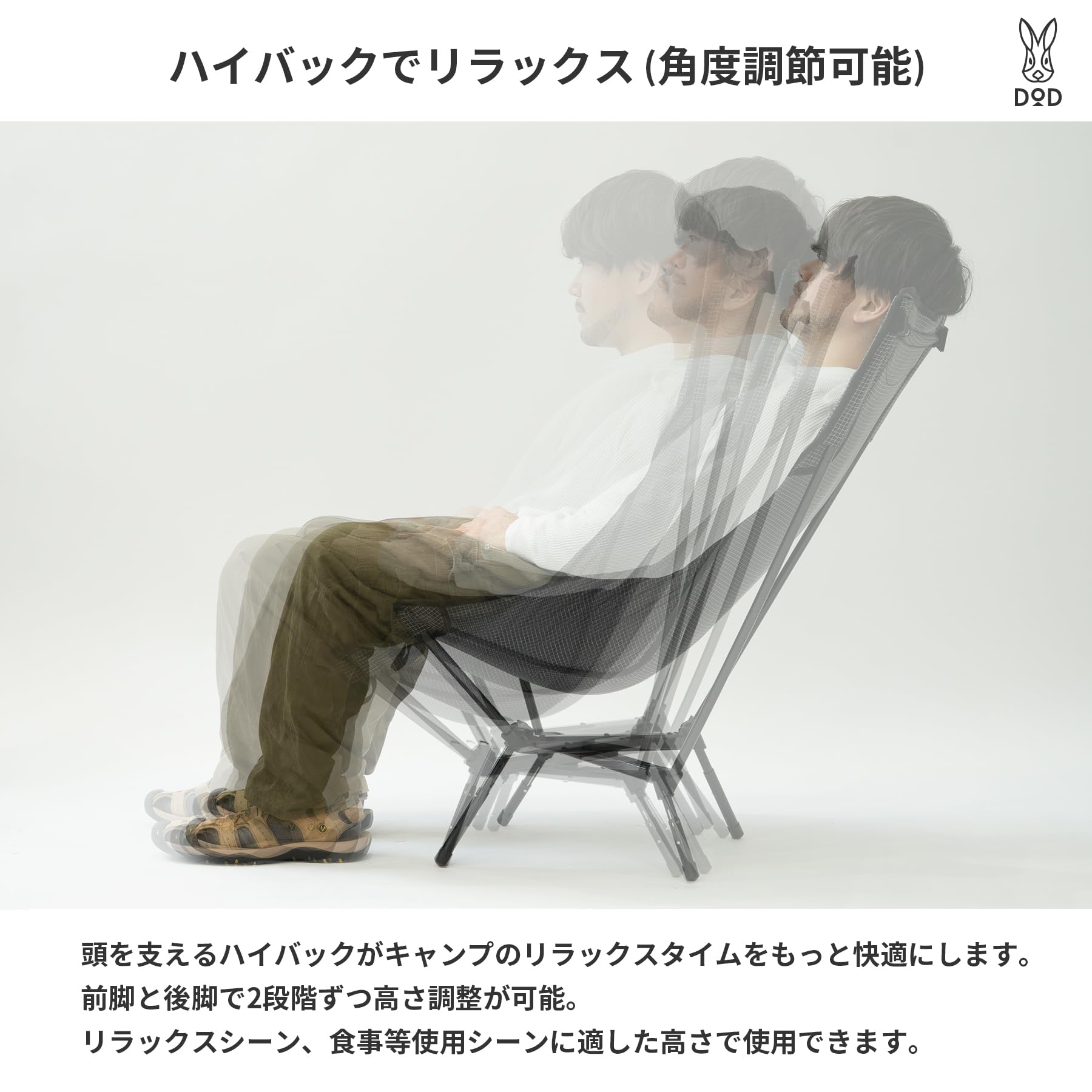 Amazon.co.jp: DOD(ディーオーディー) スワルスエックスハイ2