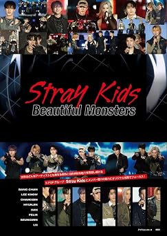 Stray Kids Beautiful Monsters