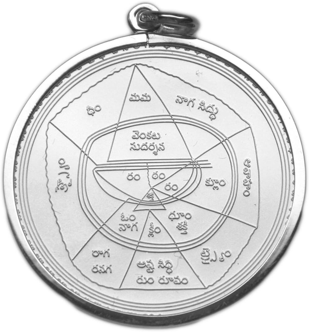 Surya Nadi Medallion