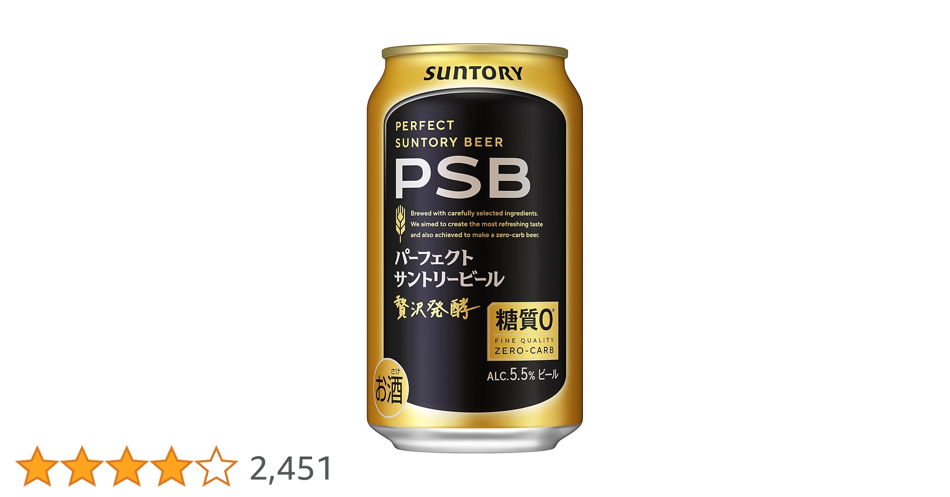 Amazon.co.jp: パーフェクトサントリービール PSB 350ml 24本