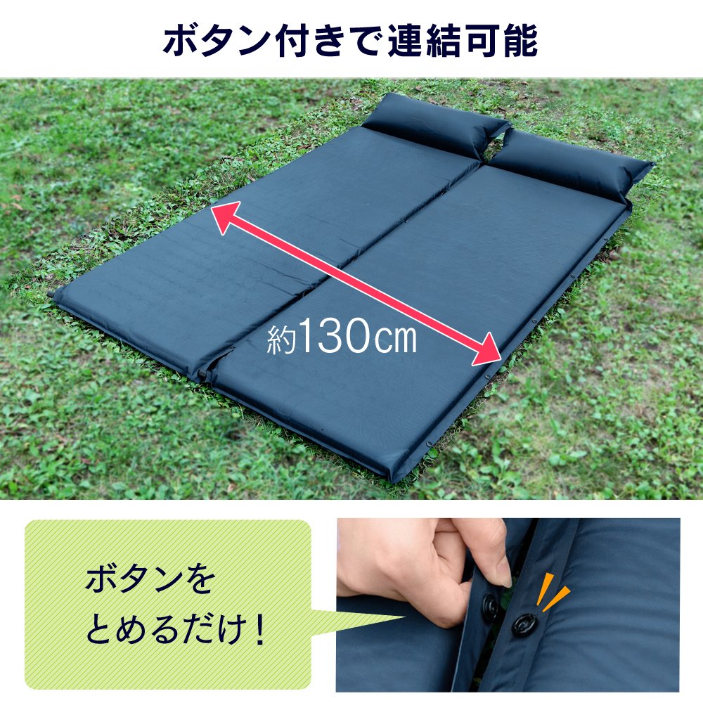 Amazon.co.jp: アイリスプラザ [2個セット]車中泊マット 厚み3cm