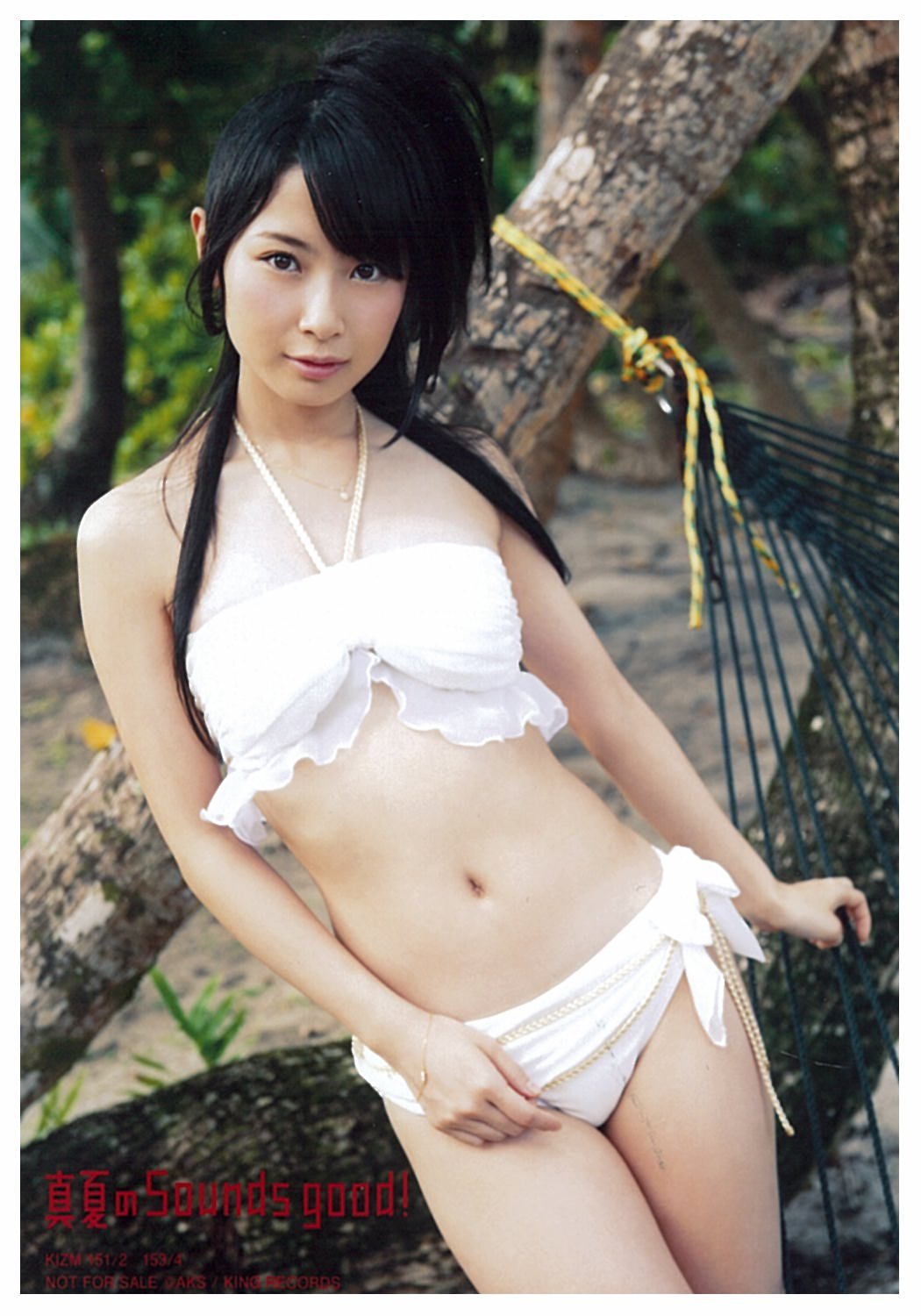 Amazon.co.jp: AKB48 公式生写真 真夏のSounds good ! 通常盤 封入特典