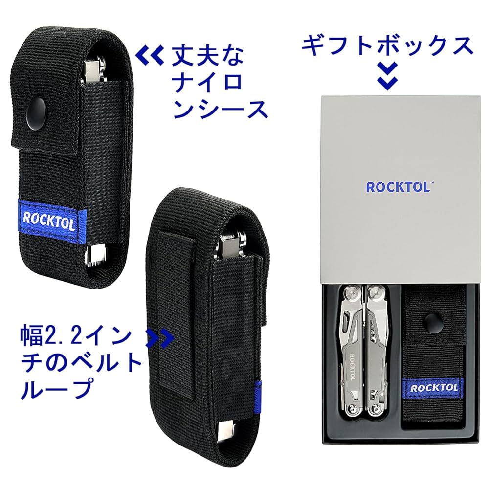 Amazon.co.jp: ROCKTOL マルチツール 19-in-1 マルチツール