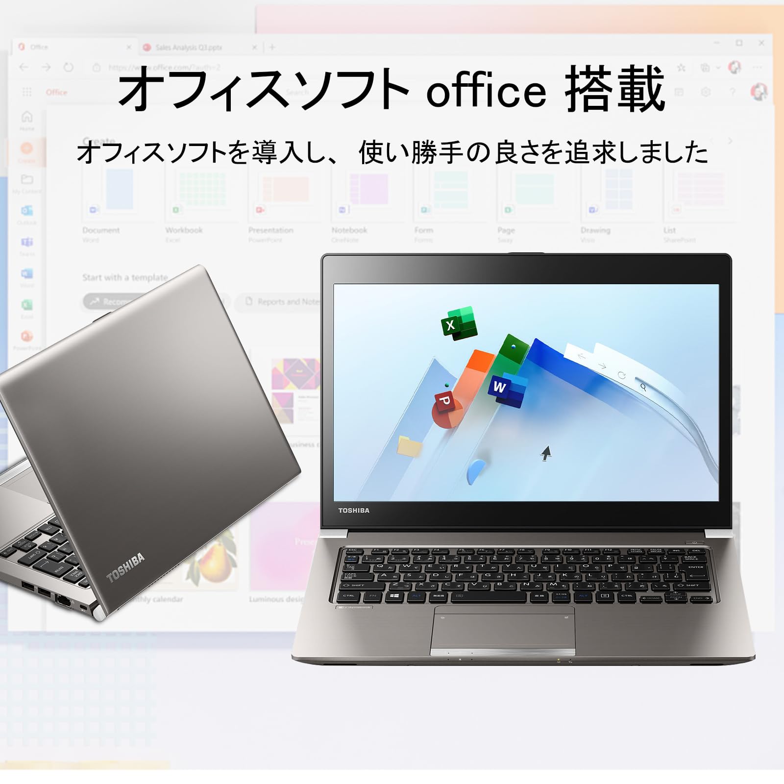 Amazon.co.jp: ノートパソコン 東芝 Core i7 (8550U)第8世代