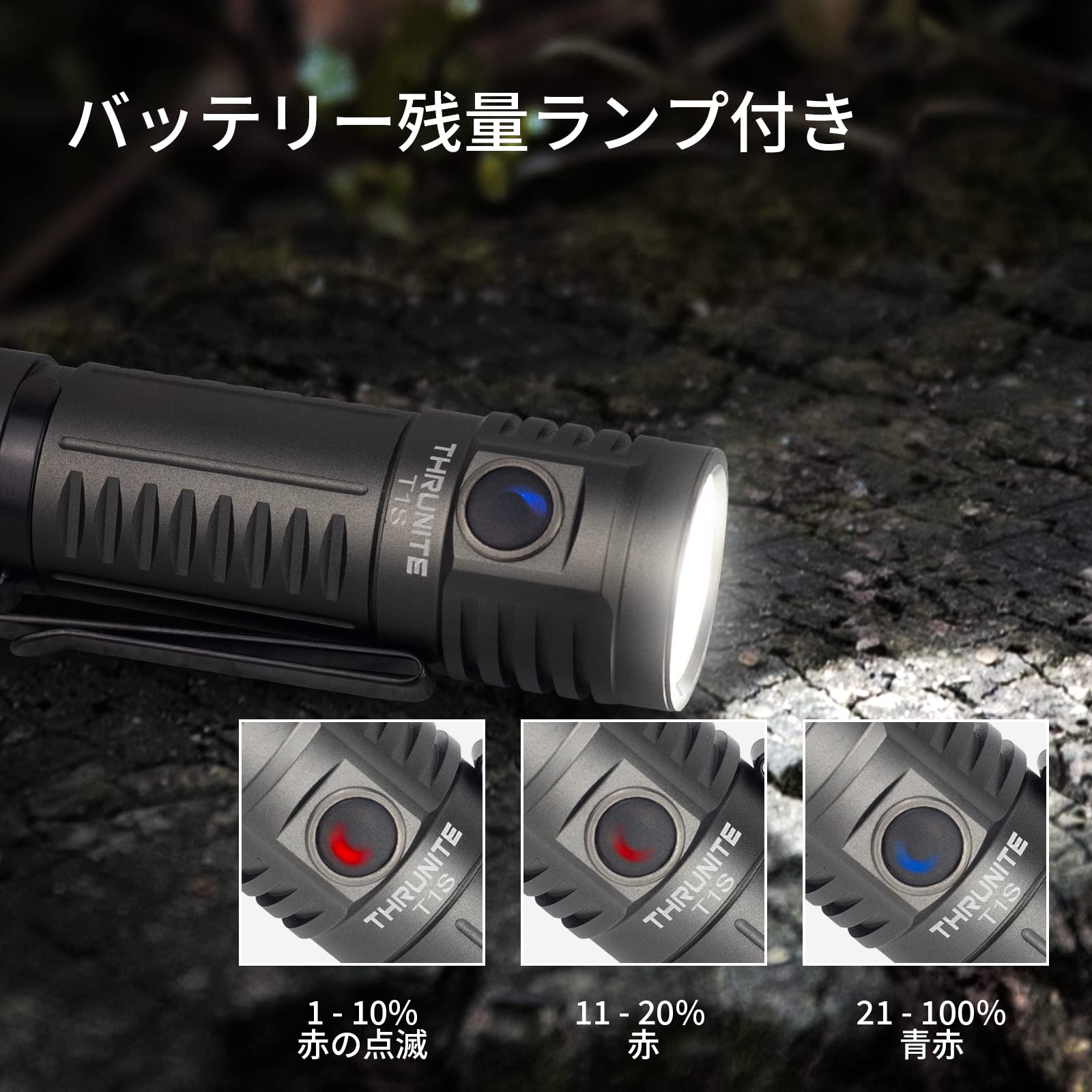T1S LEDハンディライト懐中電灯 USB-C充電式小型軽量EDC ライト Amazon.co.jp: ThruNite（スルーナイト）T1S LEDハンディライト懐中