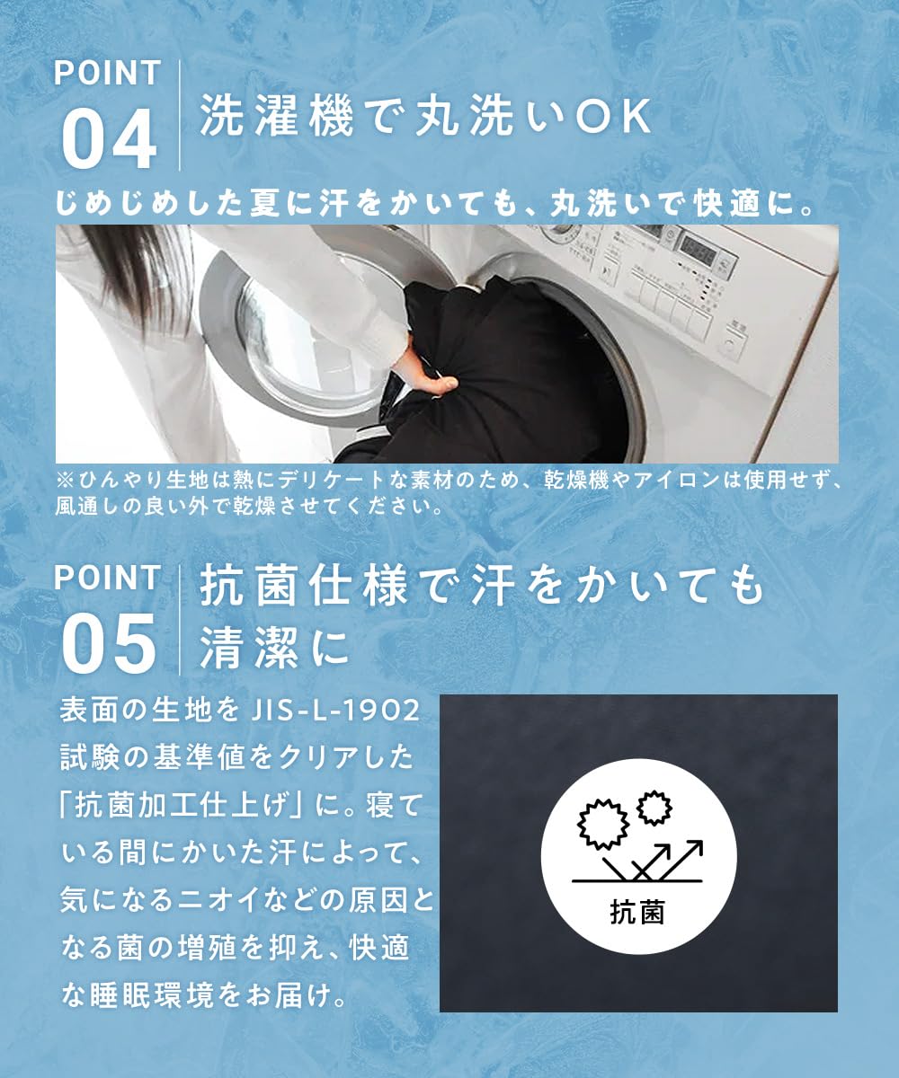 Amazon｜ヒツジのいらないかけ布団 - アイス・ブレイク NEO 