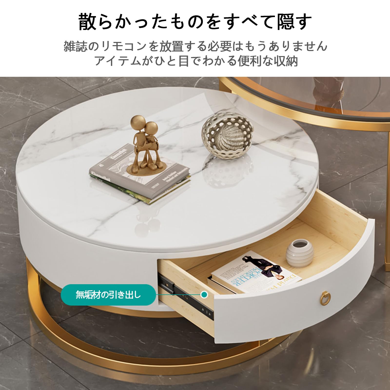 Amazon｜ネストテーブル ローテーブル 丸 2点セット センターテーブル