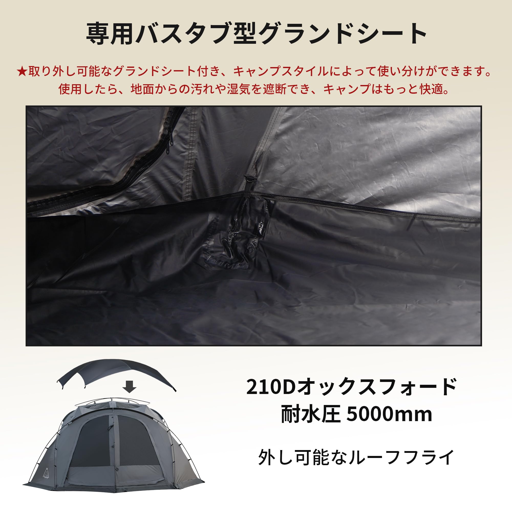 Amazon.co.jp: Tenplay 2024 ドームテント 大型 4-6人用 幅385cm 煙突 