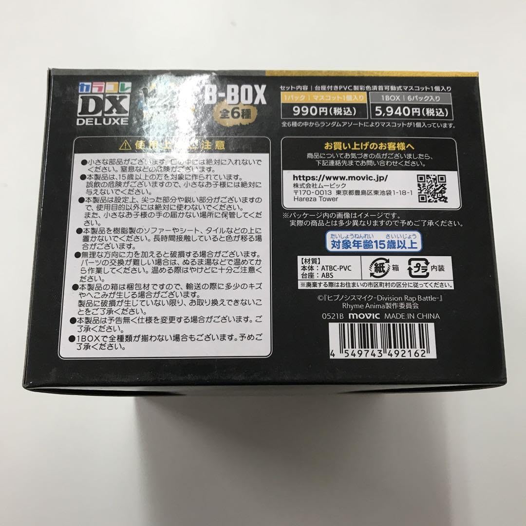 Amazon.co.jp: ヒプノシスマイク カラコレ DX B-BOX 1BOX 6個入