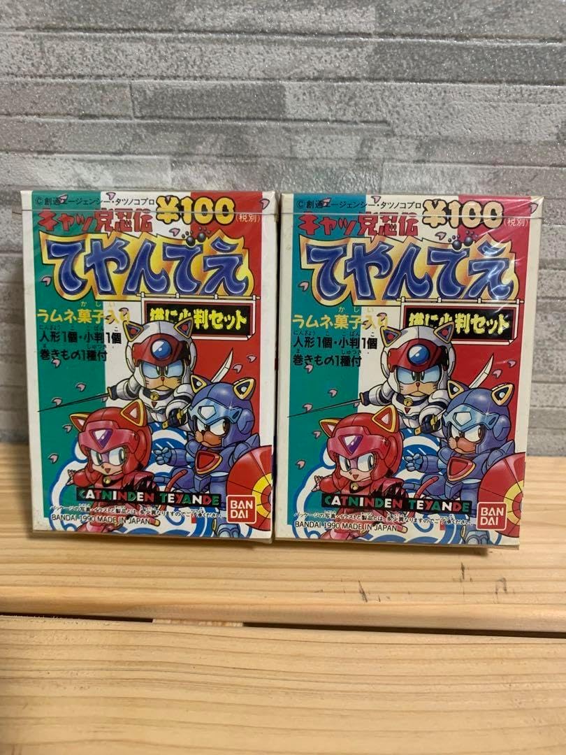 キャッ党忍伝てやんでぇ シュリンク付 2セット まとめ売り キャッ党忍