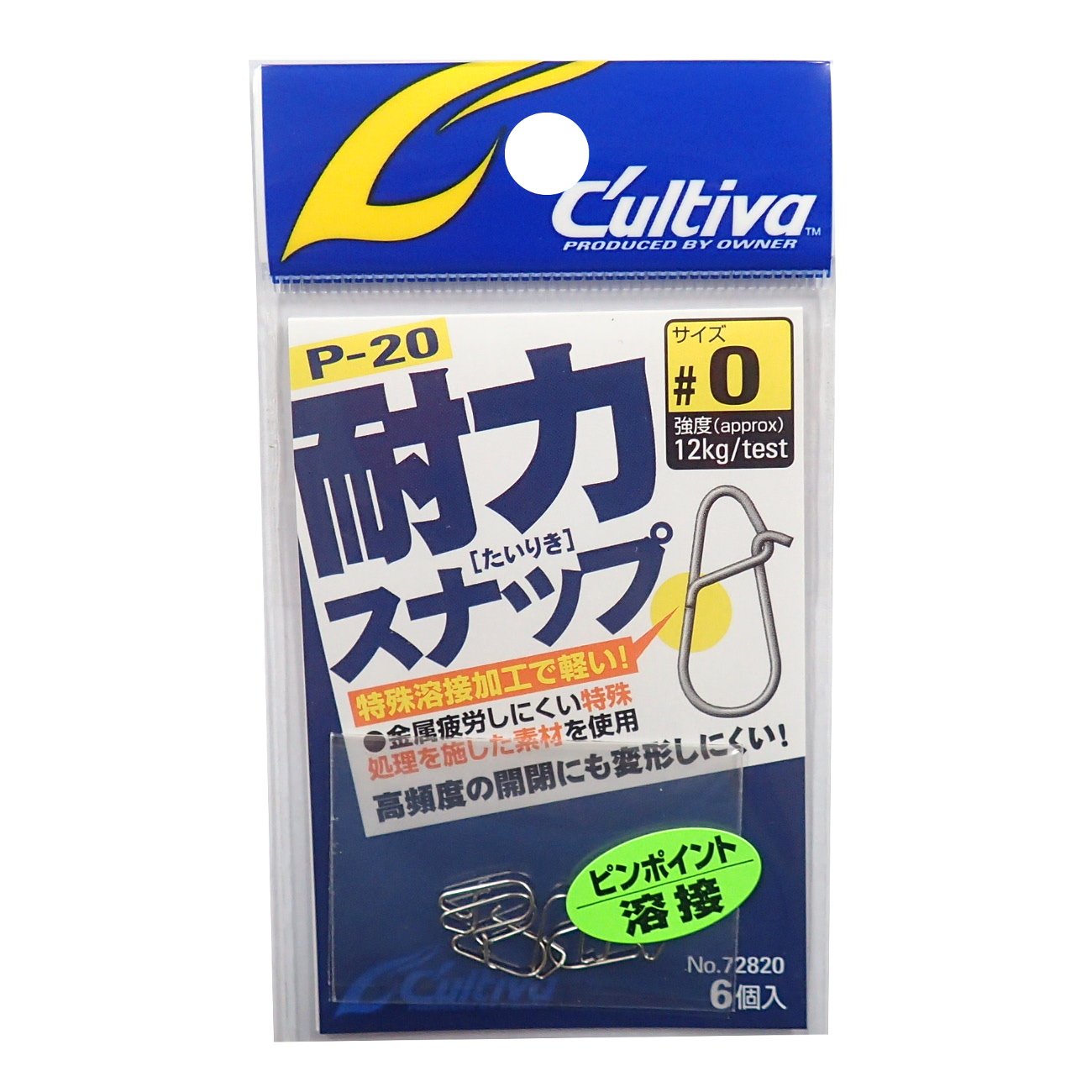 力を緩めて なのは PR+ ヴァイスシュヴァルツ 力を緩めて なのは PR+ ホビー