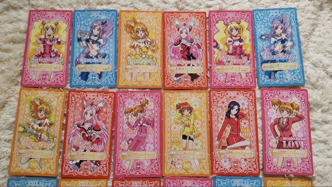 Amazon.co.jp: フレッシュプリキュア うらないカードガム セミコンプ