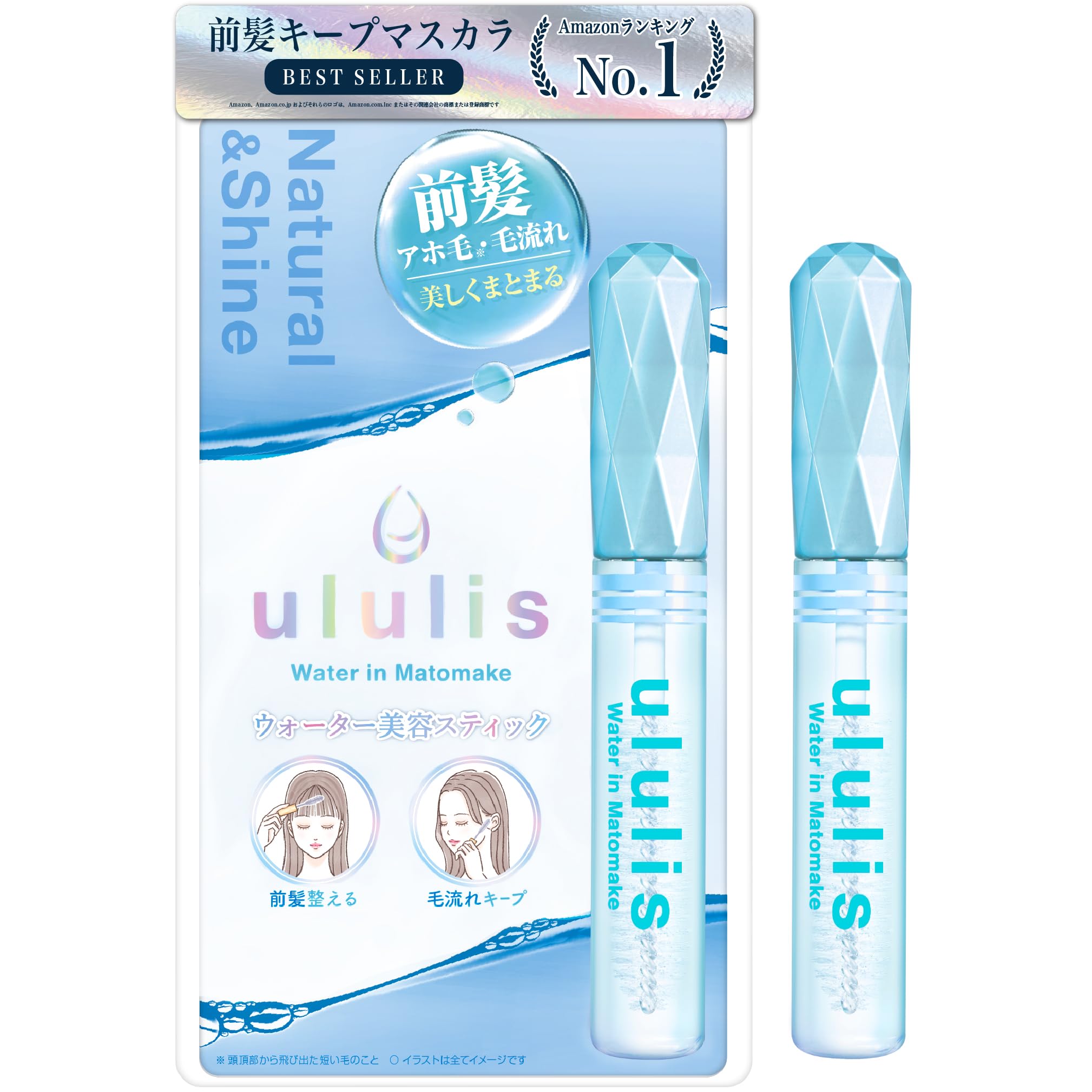 Amazon.co.jp: ululis 前髪キープ アホ毛 スティック ウルリス