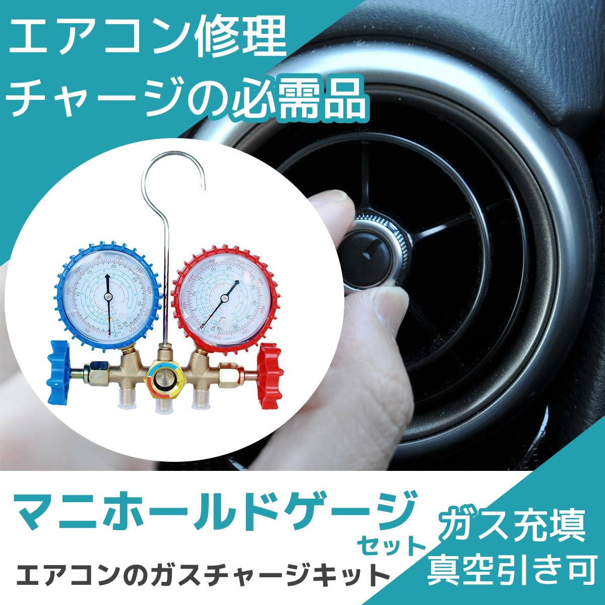 Amazon.co.jp: FJmark エアコン マニホールドゲージ セット ガス