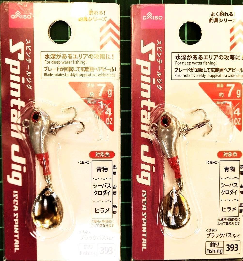 Amazon.co.jp: ダイソー スピンテールジグ エビ対策加工済み 7g 10g