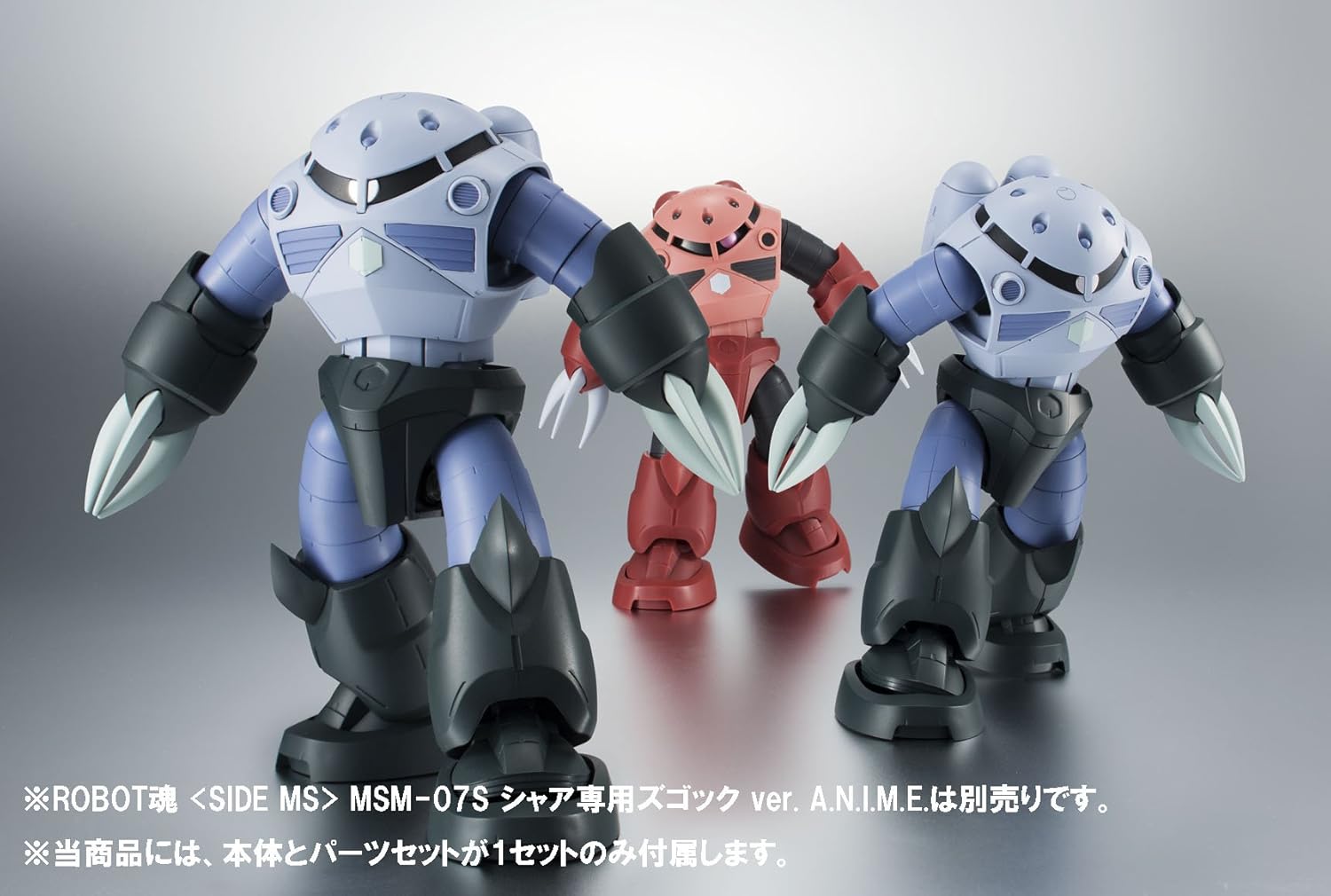 TAMASHII NATIONS Bandai Robot Spirits MSM-07 Mass Production Type Z`Gok Ver. A.N.I.M.E. Mobile Suit Gundam Action Figure