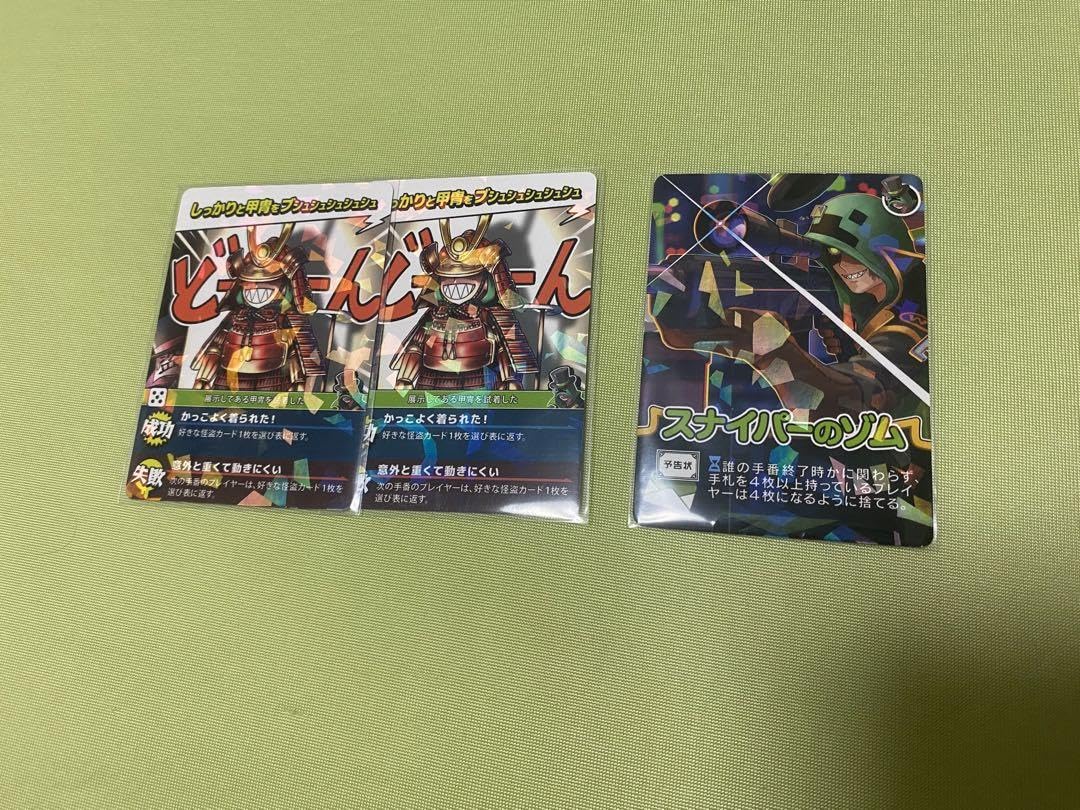 Amazon.co.jp: インパクト ユー 、スナイパーのゾム ノーマルキラ