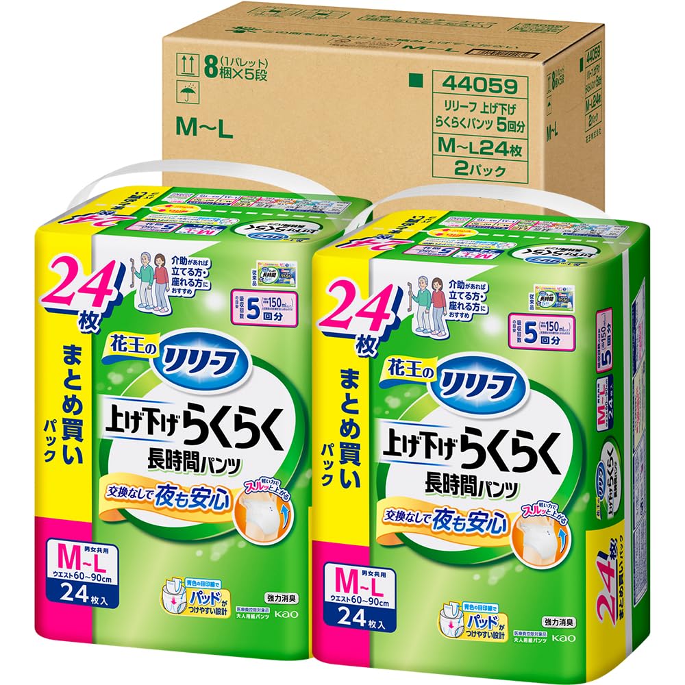 リリーフ パンツタイプ 上げ下げらくらく長時間パンツ 5回分 M-L 24枚 