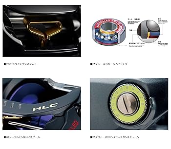 Daiwa ZILLION TW HLC 1514SHL Left Handle PRESALE [Japan