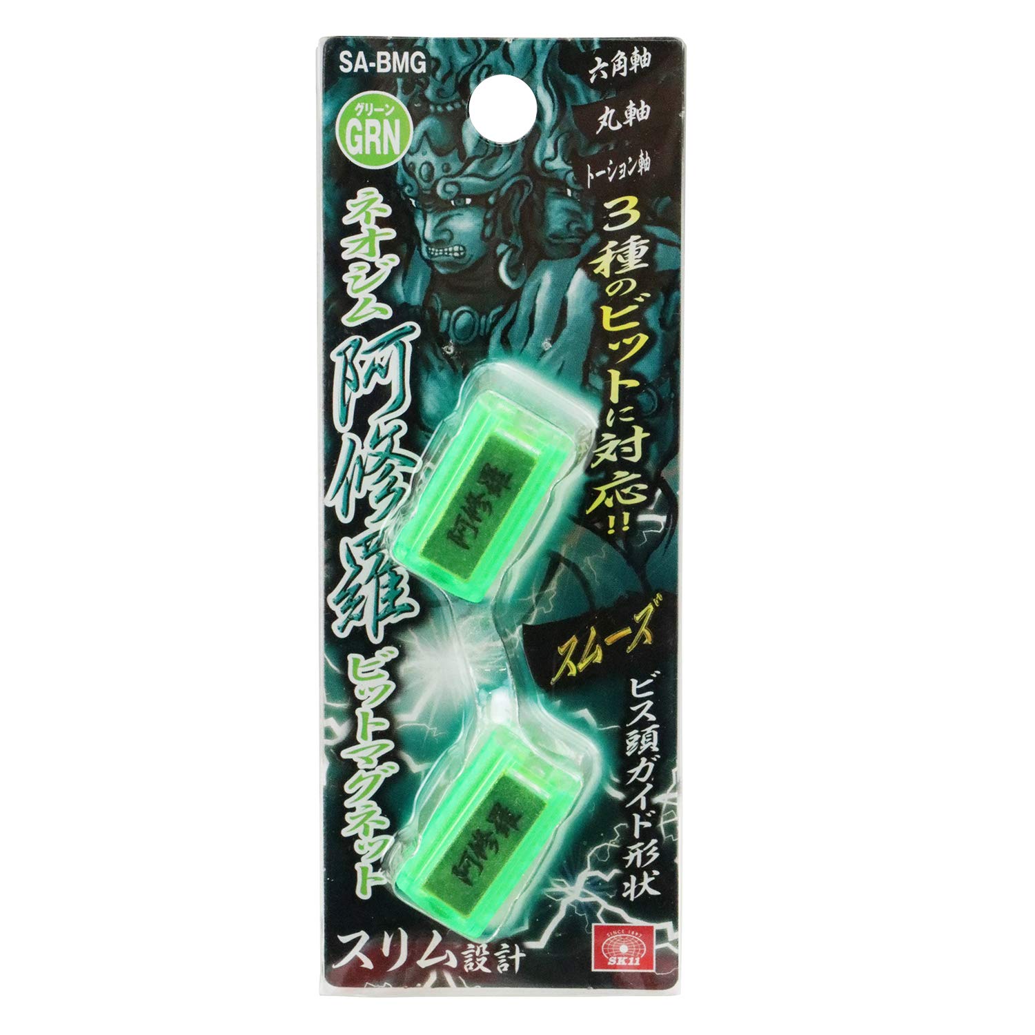 Amazon | SK11(エスケー11) 阿修羅ビットマグネット グリーン 2