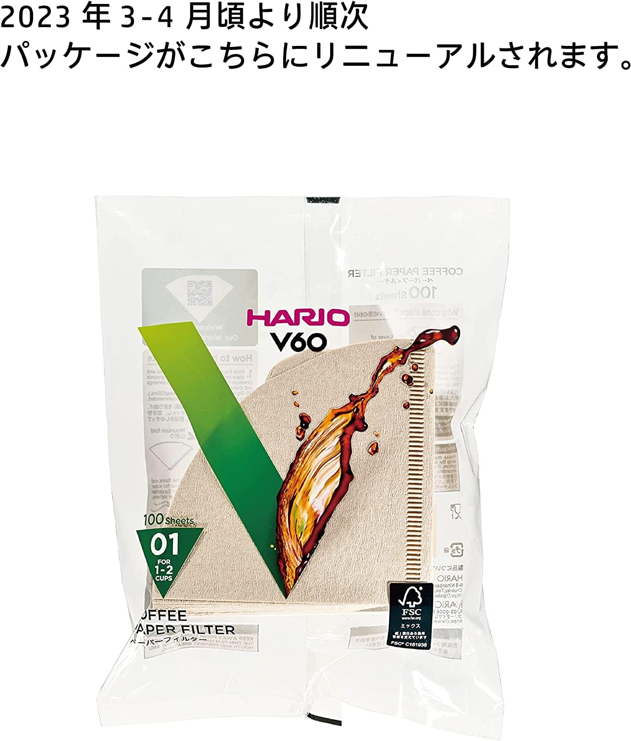 (未使用･未開封品)　HARIO(ハリオ)　V60用ペーパーフィルター 03W 100枚　VCF-03-100W　10個セット 0pbj0lf Amazon.co.jp: HARIO(ハリオ) V60用ペーパーフィルター 03W 100