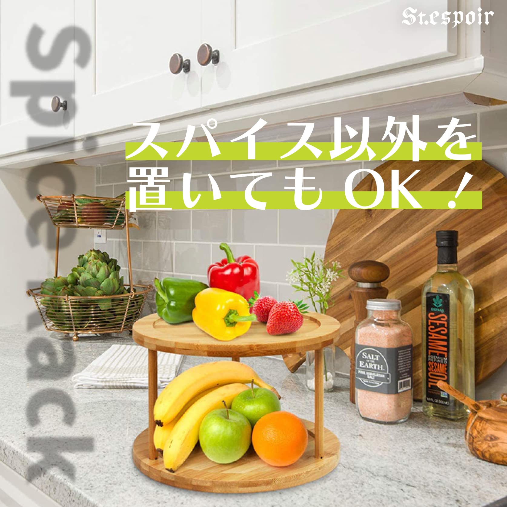 木製　ハートくり抜きペーパー&調味料ラック 木製 ハートくり抜きペーパー&調味料ラック