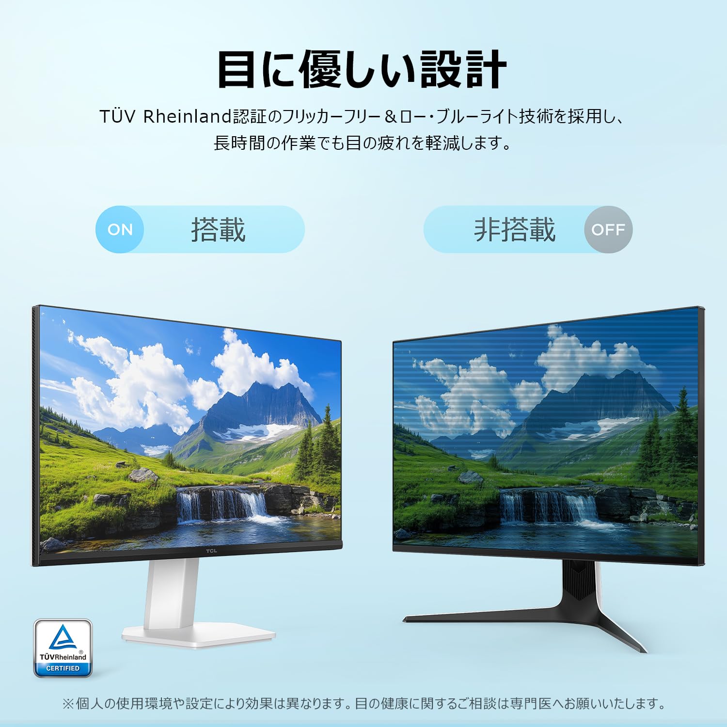 Amazon.co.jp: TCL Mini LED モニター 24インチ 24G54 FHD 広色域 液晶