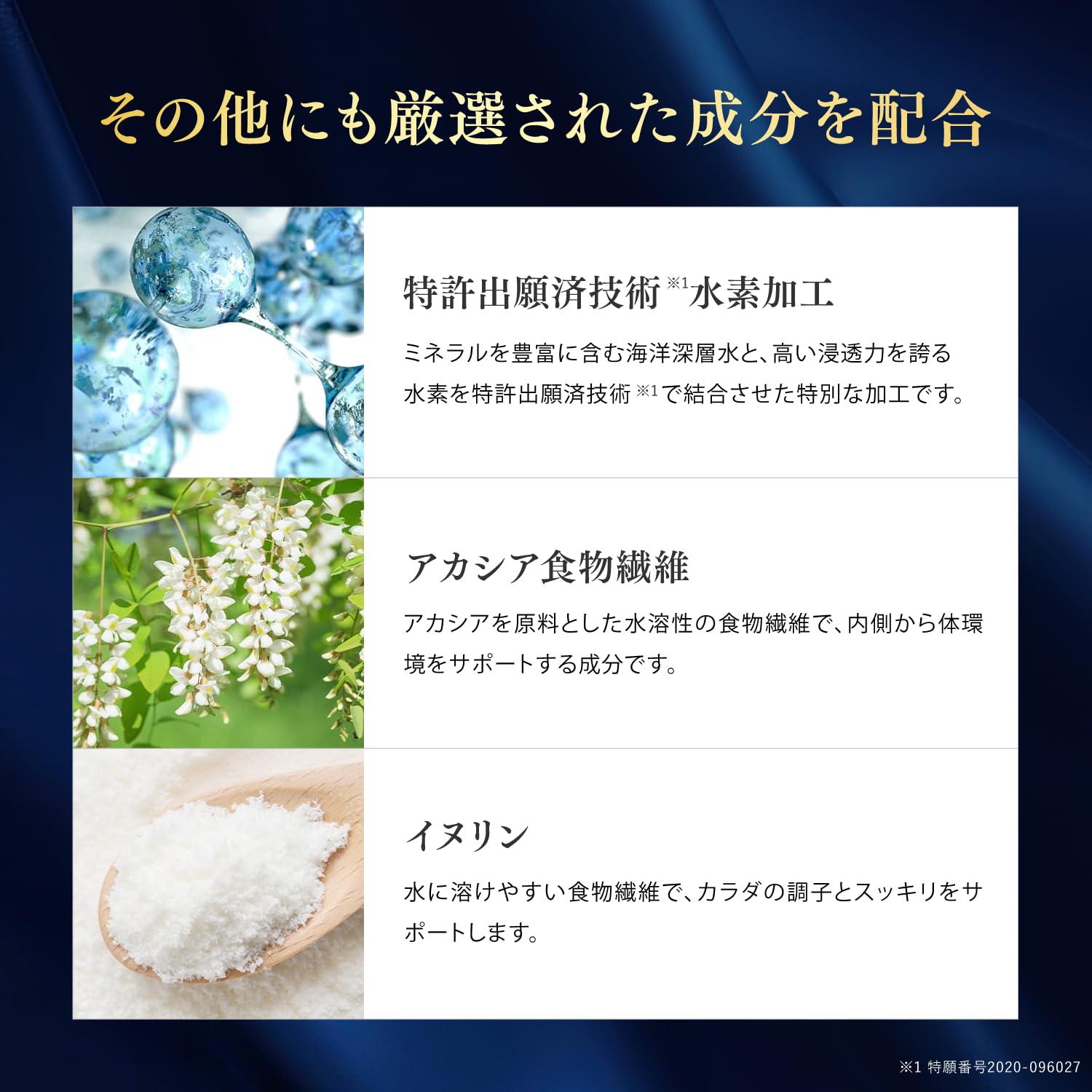Amazon | Esthe Pro Labo (エステプロ・ラボ) NMNハイドロハイパー 80 