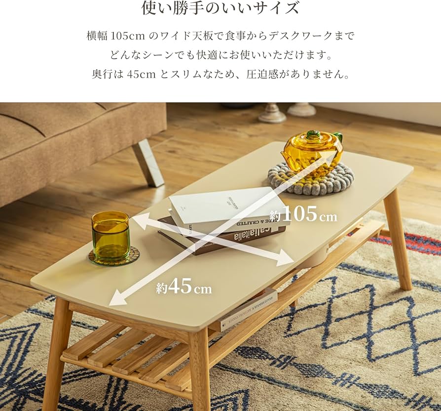 Amazon.co.jp: Pure luxe テーブル センターテーブル ロー