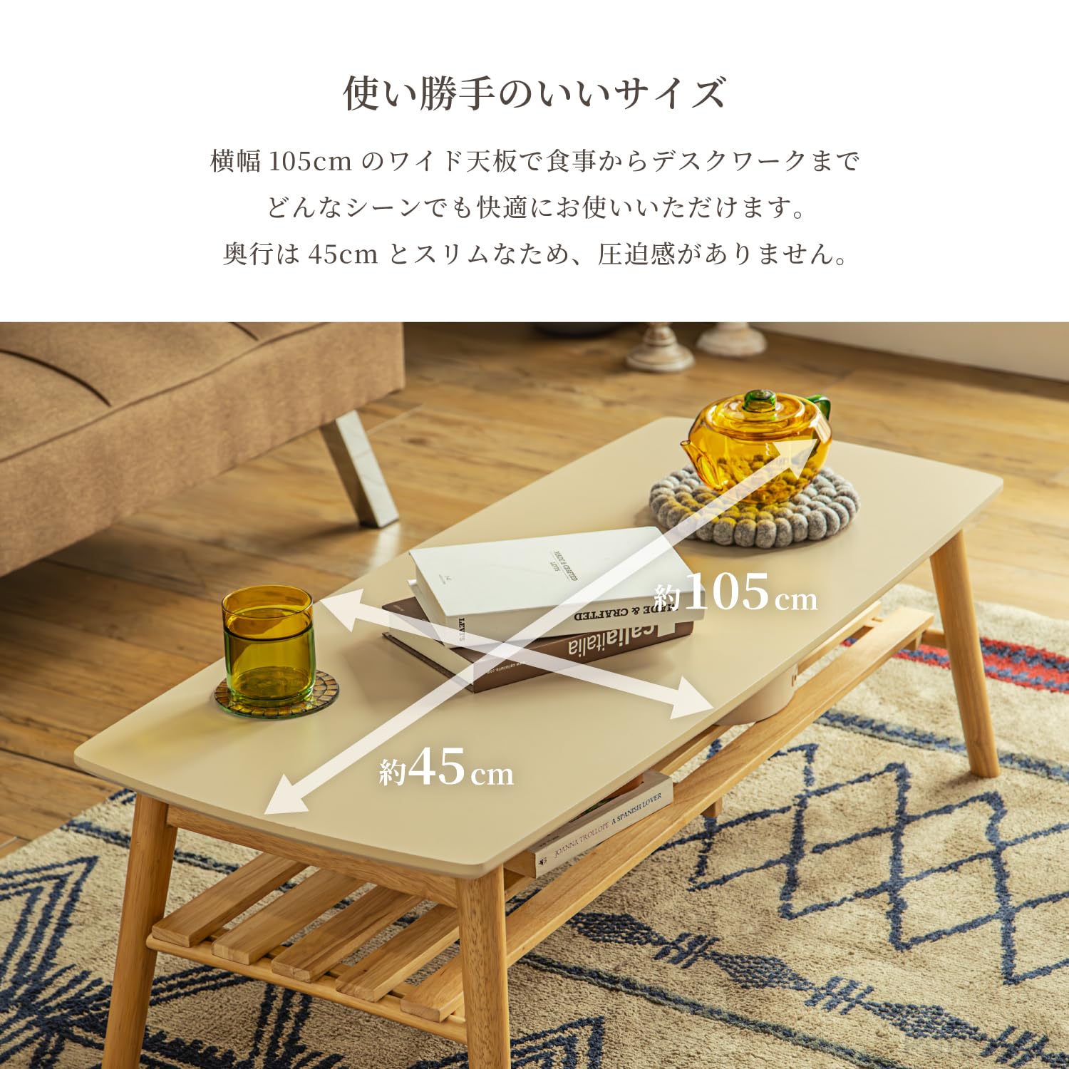 Amazon.co.jp: Pure luxe テーブル センターテーブル ローテーブル 105