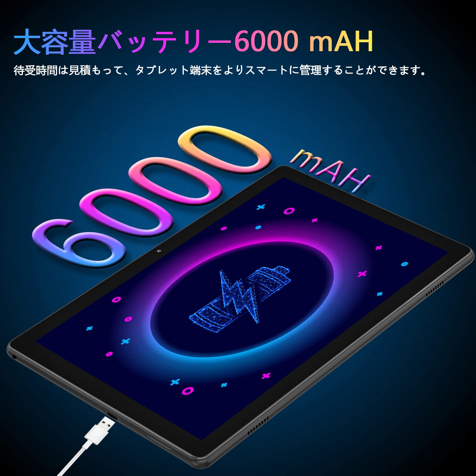 Amazon.co.jp: 【2022 Android タブレット 】 Pad M11タブレット 10