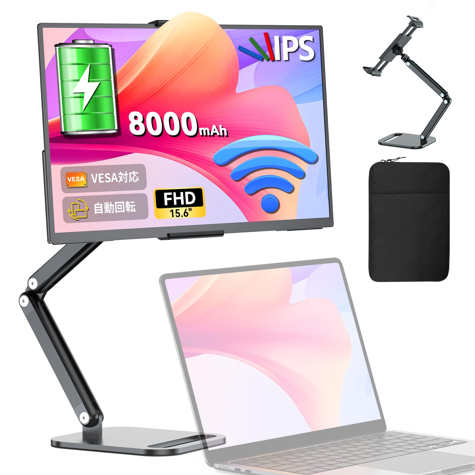 ワイヤレス モバイルモニター 15.6インチ 自立スタンド ポータブル Amazon.co.jp: 【Amazon限定モデル】ワイヤレス モバイルモニター 15.6