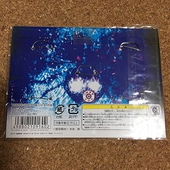 Amazon.co.jp: HUNTER×HUNTER ハンターハンター 幻影旅団 クロロ