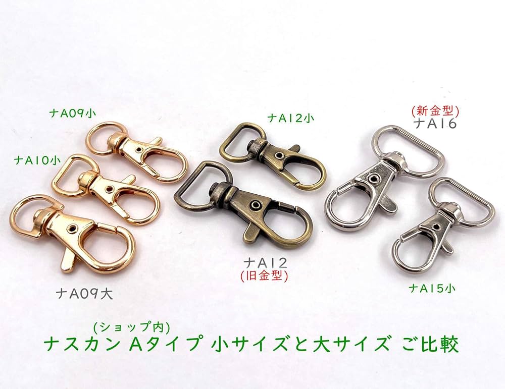 ナスカン 50個×12　35mm Amazon.co.jp: 12mm レバー付き ナスカン 金具 回転リング付き