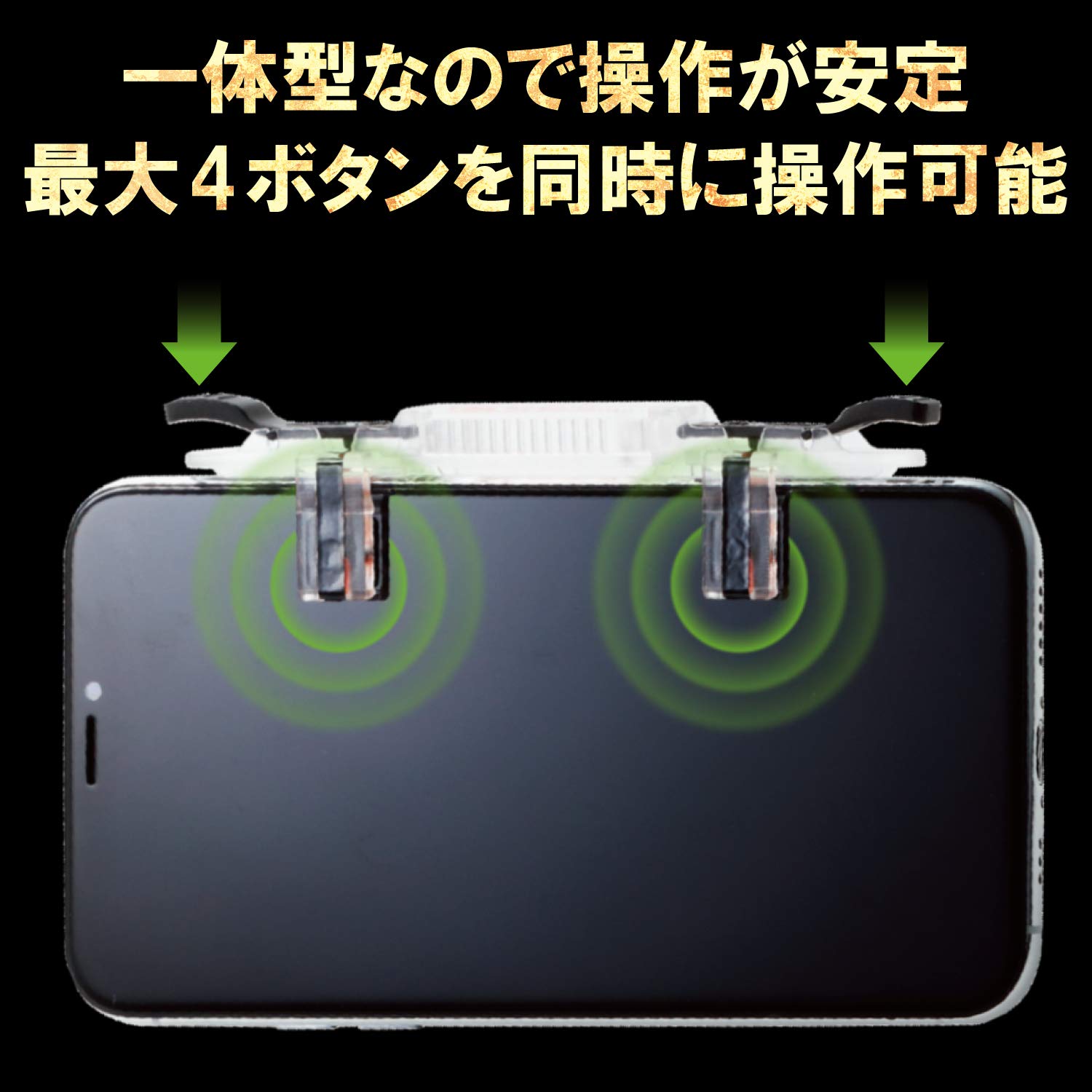 Amazon.co.jp: エレコム 荒野行動 PUBGMobile スマホ用ゲーム