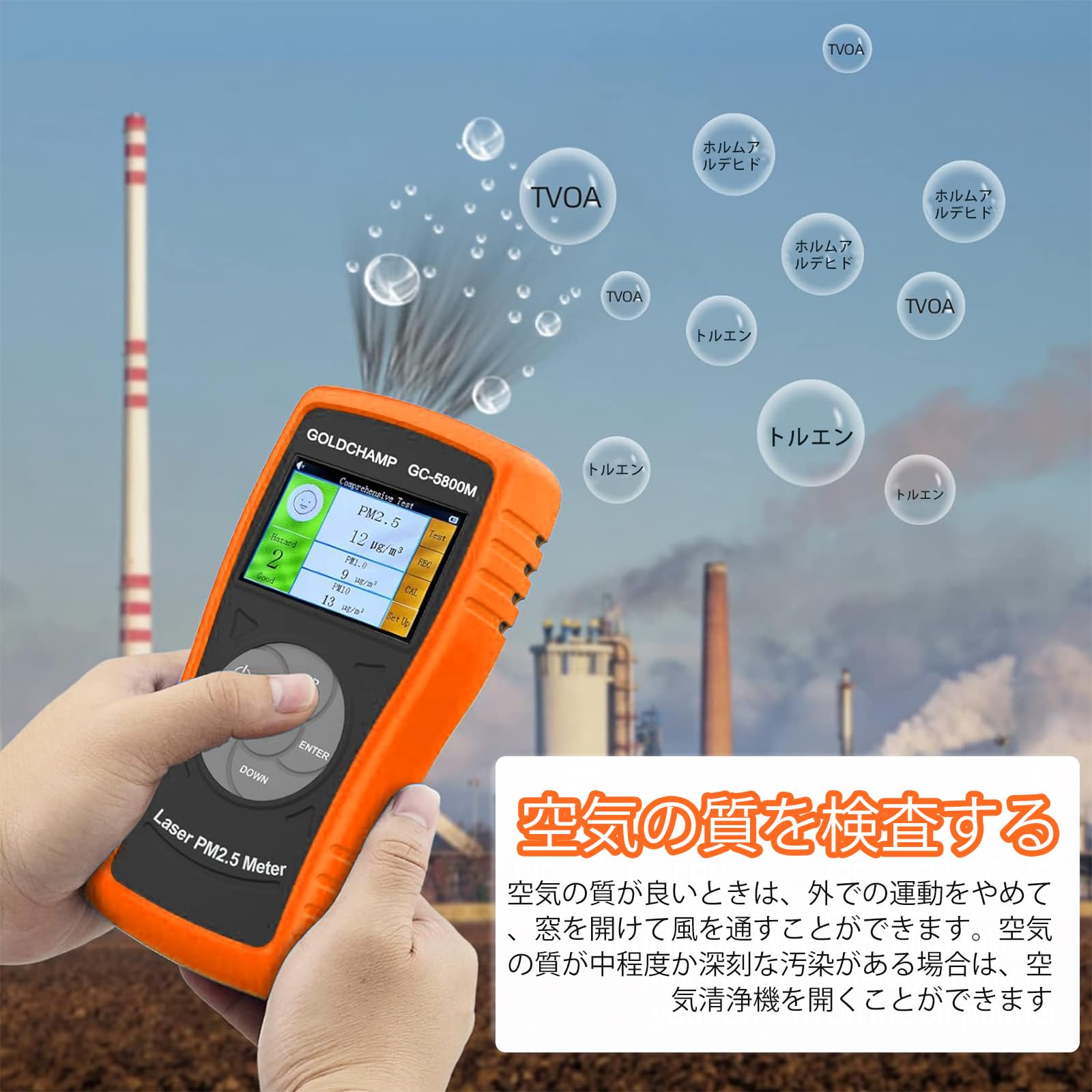 Amazon.co.jp: 空気品質モニター PM2.5/PM1.0/PM10 粉塵計 LCDデジタル