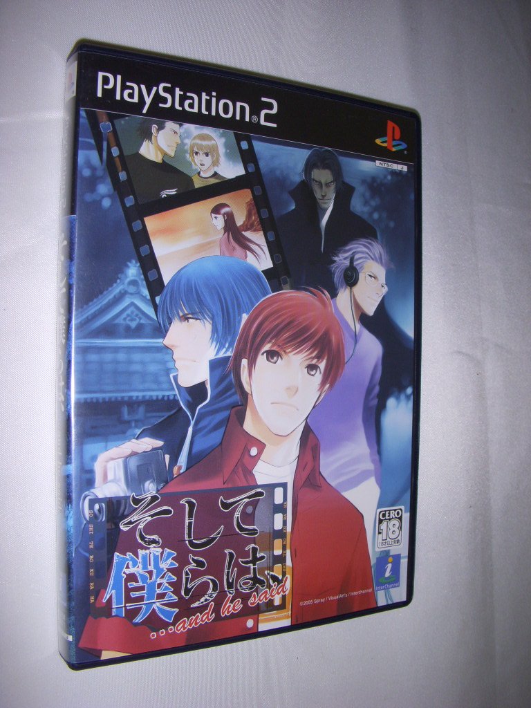 そして僕らは、…and he said all about Amazon.com: Soshite Bokura wa and he said [Japan Import