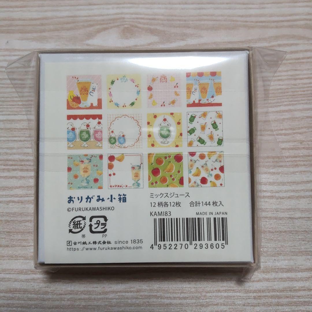 Amazon.co.jp: 文具女子博 古川紙工 おりがみ小箱 ミックスジュース