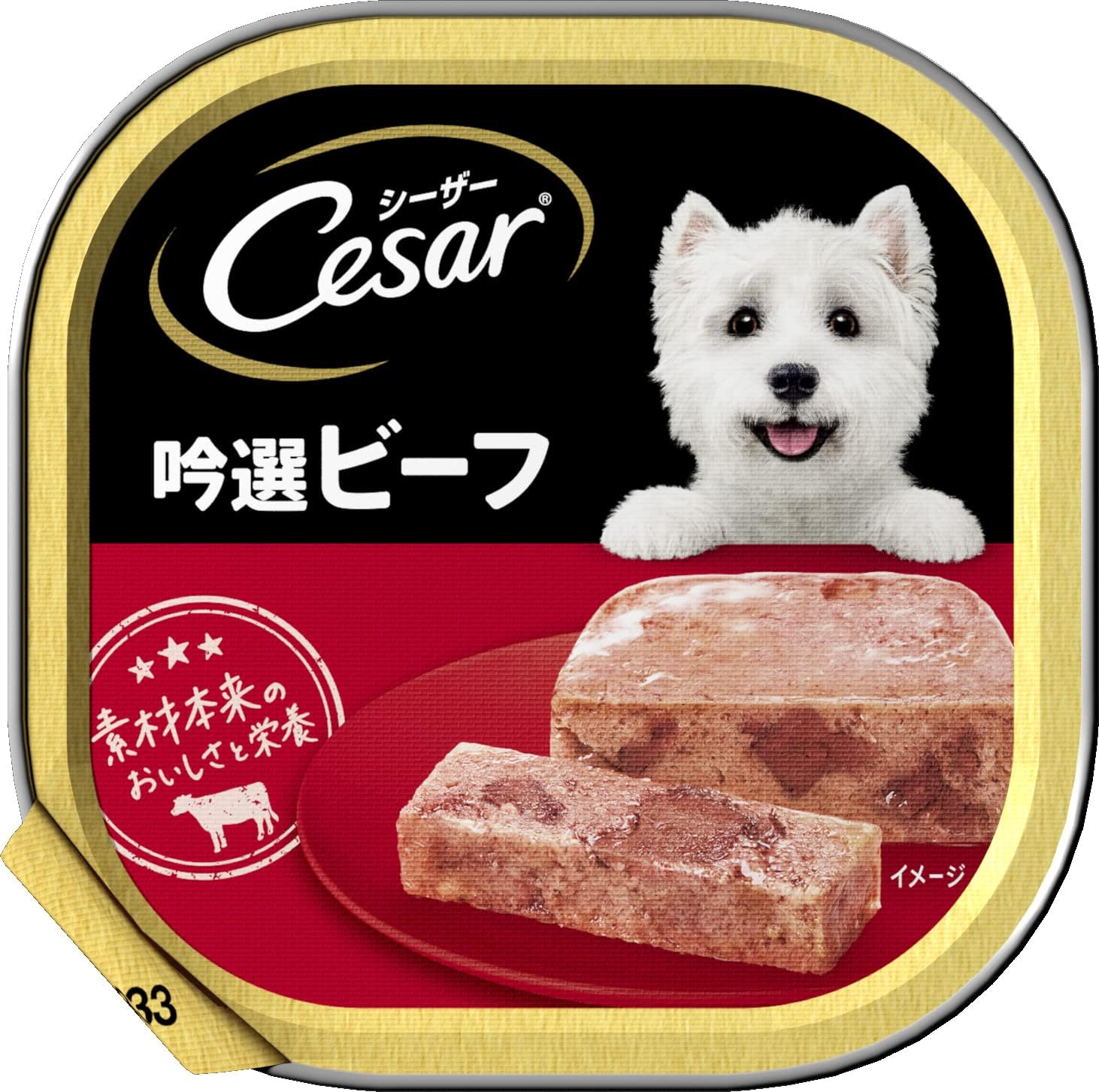 シーザー トレイ 成犬用 100g×24個 吟選ビーフ 水分補給 ふわふわローフタイプ 総合栄養食 ウェットフード ドッグフード 缶詰 犬 Cesar まとめ買い