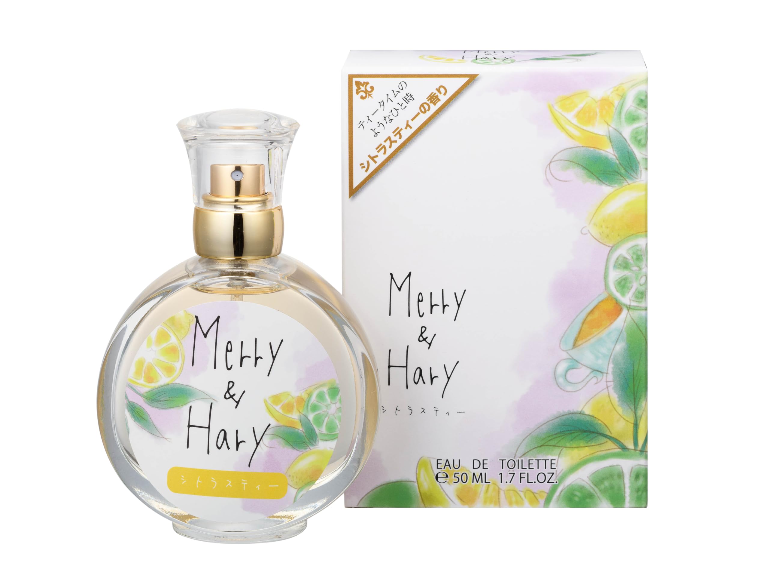 Amazon | メリーアンドハリー オードトワレ シトラスティーの香り 50ml