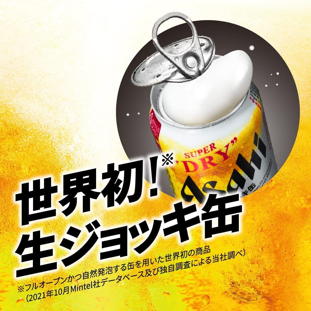 Amazon.co.jp: アサヒ 生ジョッキ 缶 大生 485ml 48本 : 食品